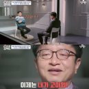 '화성 8차 사건'의 억울하게 20년동안 수감된 윤성여의 한줄기 빛이였던 교도관님 이미지