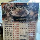 신의주 찹쌀순대 본사직영 관악점 | 돈암동 신의주찹쌀순대 직영 5호점 솔직 방문 후기