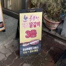 홍춘천치즈닭갈비마들역점 네이버블로그