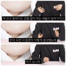 중국 유학생이 한국 처음 와서 충격받은점 : 한국인보다 중국인들이 더 성형 많이한다??! 이미지