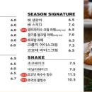 석정동 베이커리카페 이미지