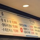 금빛바람황태해장국