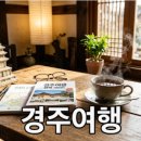 좌광천 산책로 | 부산기장가볼만한곳 코스별 특징과 방문 전 확인 포인트 정리