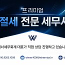 위너당구장 이미지