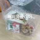 대전다문화아동센터 도서관 | 청주 도서관 오창호수도서관 다문화 가족 특강 수박화채 &amp; 수박 빵 🍉만들기 독서 쿠킹클래스