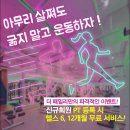 휘트니스파크 이미지