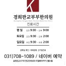황한의원 이미지