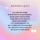 온라인_버츄프로젝트 | [공지] 버츄워크숍_창원_오프라인 원데이 모집