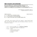 기독교농촌개발원 이미지