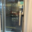 크크로플 | <경남 진주> 라즈베리크로플, 햄치즈크로와상과 홍콩와플이 맛있는 “크크로플” 방문 후기