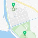 거제스포츠파크 제1축구장 이미지