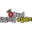 풍암능이버섯백숙 - 266539 | 풍암능이버섯백숙