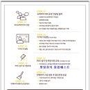 아카데미스크린골프
