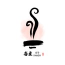 희옥