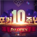월드홀덤