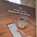 텐퍼센트(서구청점) 이미지