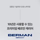 제일안전공구