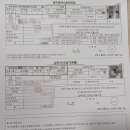 조안법무사사무소 이미지