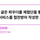 피부1004