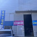 대정북로 | 대전 장난감 매장 수지 베이비 리퍼브 장난감 구매