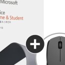 엑셀, 파워포인트 | MS 엑셀, 파워포인트 영원히 쓰는 방법은 이것