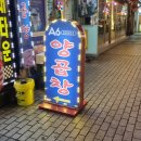 05-5  양식 브런치메뉴 과정 이미지