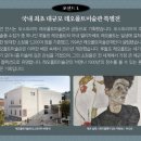 디자인메이지미술학원 이미지