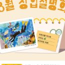 그린아트스콜레미술교습소 네이버블로그