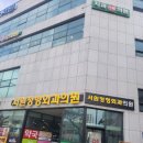 서원정형외과의원 이미지