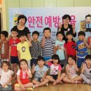 금호초병설유치원 이미지