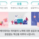 주식회사 공생 이미지