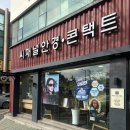 덕신안경원 이미지