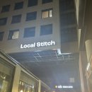 크리에이터타운 서교 | [여행 일기] 홍대 로컬스티치 크리에이터 타운 서교 숙박 후기 (+ 545연남)