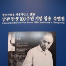 청송자동차고등학교 이미지