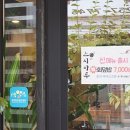 스시마루 이미지