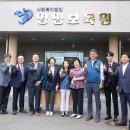 영명보육원1 이미지