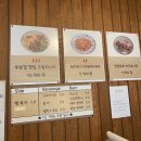 숲마을 식당 이미지