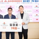 (주)에스엠텍 이미지