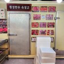 정일품횡성한우 네이버블로그
