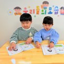 금잔디 어린이집