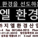 하당산업