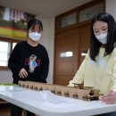 분향초등학교 이미지