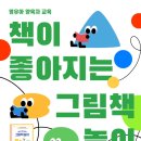 고양능곡25 이미지