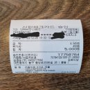 중부-현장-중부-221 | [2023년 12월 28일(목요일)] 대전역 근처 대전시민 현지인 추천 맛집, 김화칼국수