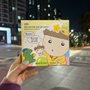 커피마루 | 메가커피 마루는 강쥐 파우치 굿즈 후기