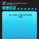 넥스트에디션강남