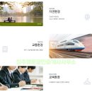 노블레스공인중개사사무소 이미지