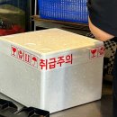 거제도 싱싱게장 지세포점 이미지