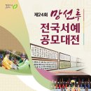 청주문화관 제1전시실 이미지