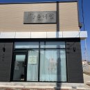 율네일(YUL NAIL)